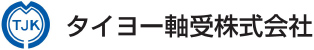 タイヨー軸受 株式会社